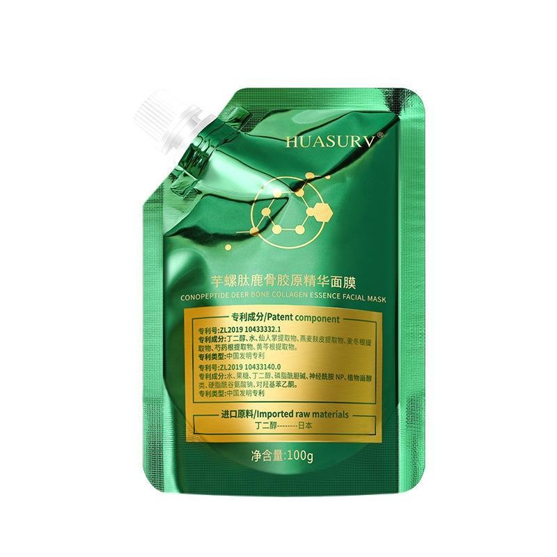 Huasurv มาส์กลอกหน้าคอลลาเจนเอสเซนส์ บํารุงผิวหน้ ช่วยลดสิว ลดเลือนริ้วรอย ให้ความชุ่มชื้น ครีมมาส์กหน้าไวท์เทนนิ่ง（1491 - รูปที่ 7