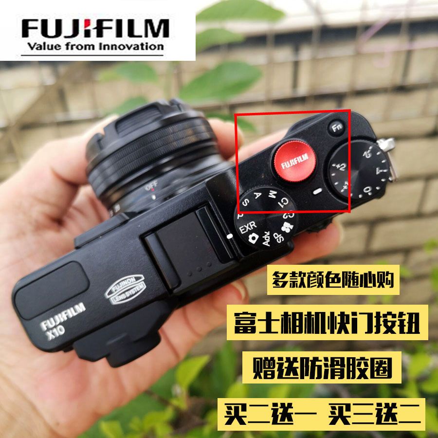 ปุ่มชัตเตอร์ Fuji X100V
