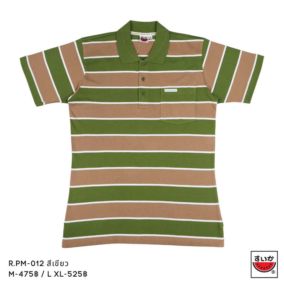 แตงโม (SUIKA) เสื้อคอโปโลติดกระเป๋าผ้ายืดลายริ้วทอ (R.PM-012)