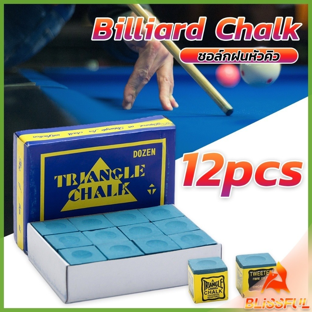 B.F  ชอล์กฝนหัวคิว สีน้ำเงิน กล่องละ 12 อัน Billiard Chalk