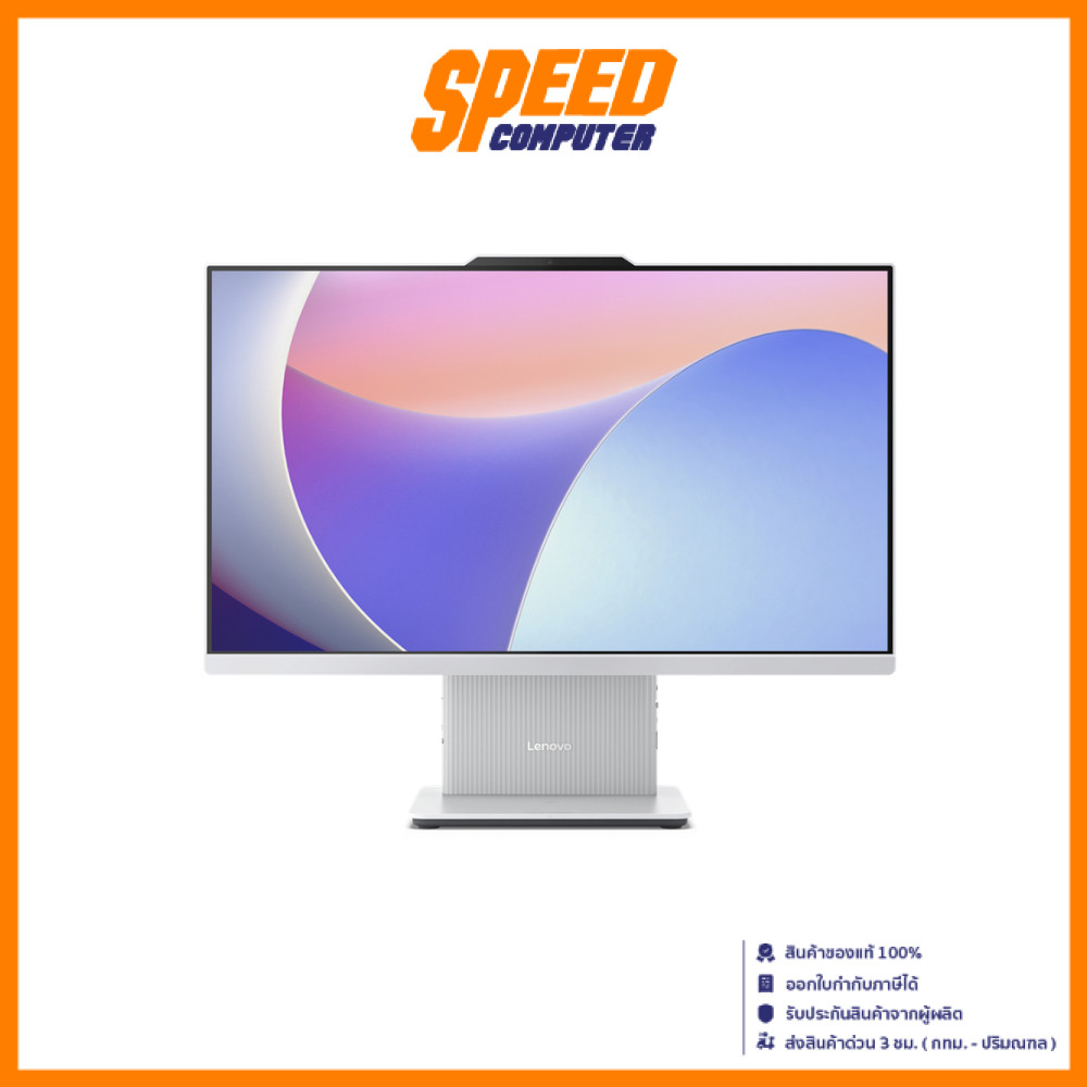 LENOVO IDEACENTRE AIO (24IRH9-F0HN0020TA) I5-13420H All-In-One(ออลอินวัน) By Speed Computer