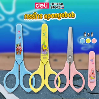 กรรไกร Deli กรรไกรมีปลอก กรรไกรเด็ก แบบพกพา ปลายมน สำหรับตัดกระดาษ ลายการ์ตูน ขนาด 127mm แพ็ค 1 ชิ้น