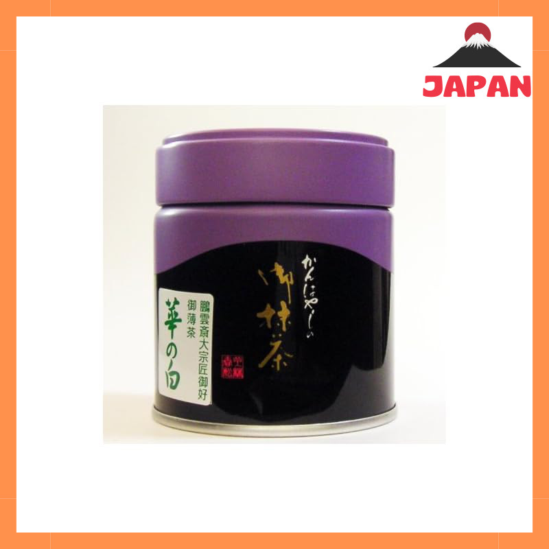 "Familiar with 'Ayataka'! Traditional Kyoto Ubayakihonmatsu's Matcha Usucha 'Hana no Shiro' (40g)"