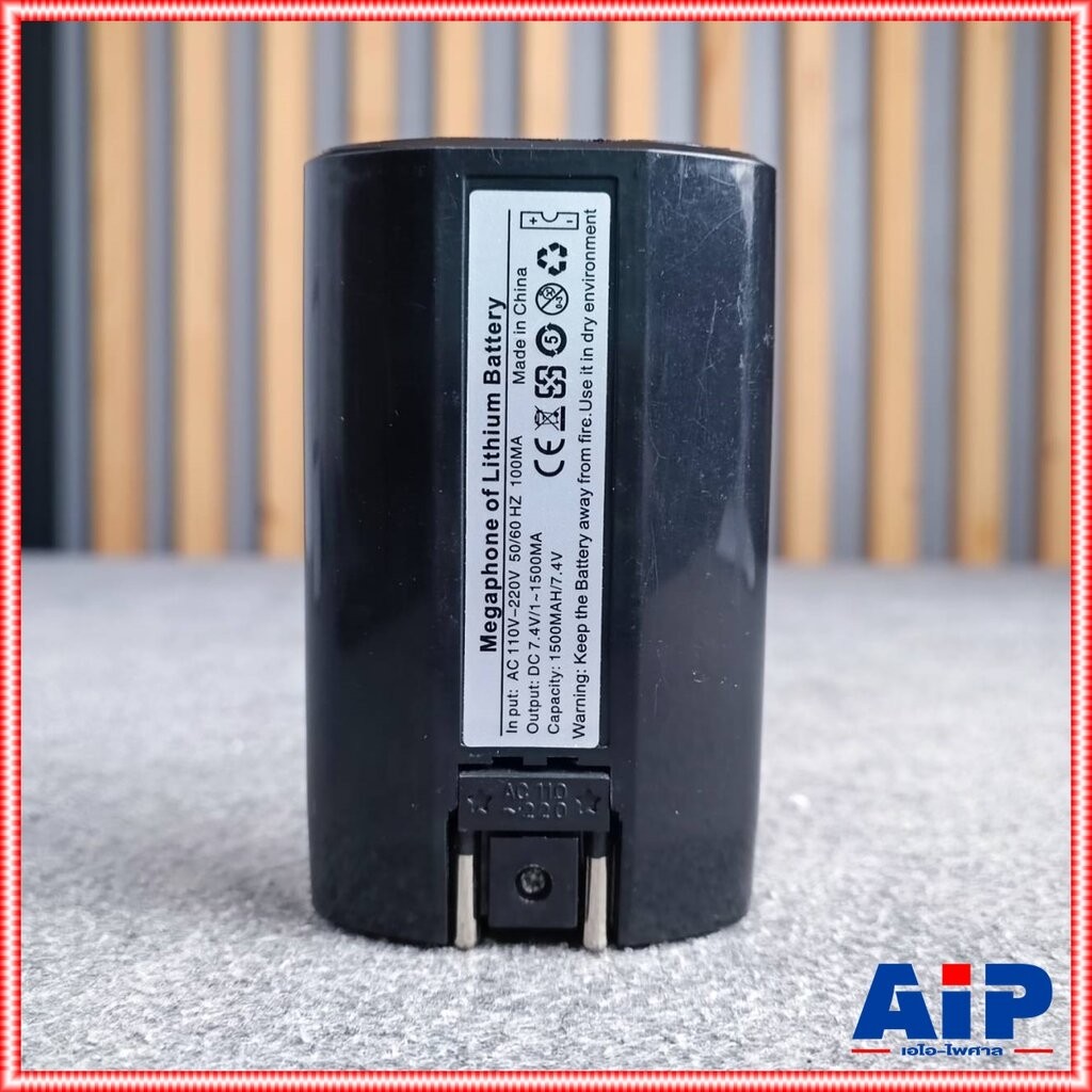 แบตโทรโข่ง MITSUMI MP-19W แบตเตอรี่โทรโข่ง MP19W แบตสำรอง เอไอ-ไพศาล