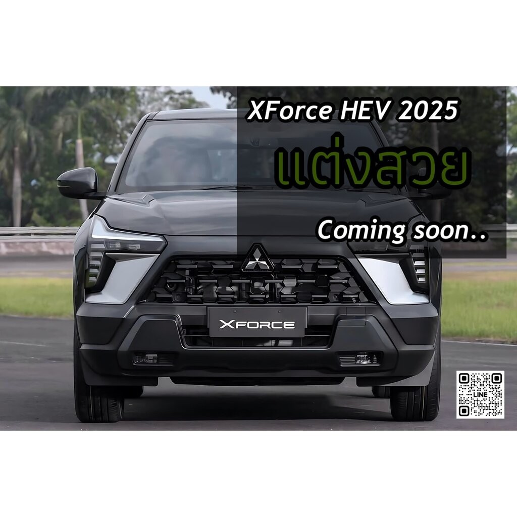 ชุดแต่ง XFORCE HEV Hybrid 2025 2026 NEXTER, XForce แต่งสวย, Mitsubishi XForce สเกิร์ตรอบคัน, ของแต่ง