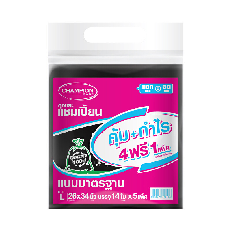 ถุงขยะแบบมาตรฐาน 4แถม1 26x34นิ้ว
