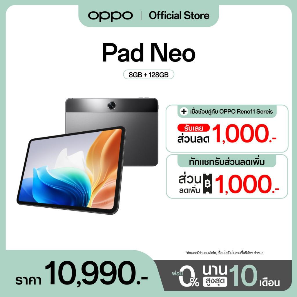 OPPO Pad Neo (8+128) LTE | แท็บเลต หน้าจอใหญ่ 11.4 นิ้วชาร์จไว 33W แบตอึด 8,000mAh  ใหม่ [wq7e2A77]