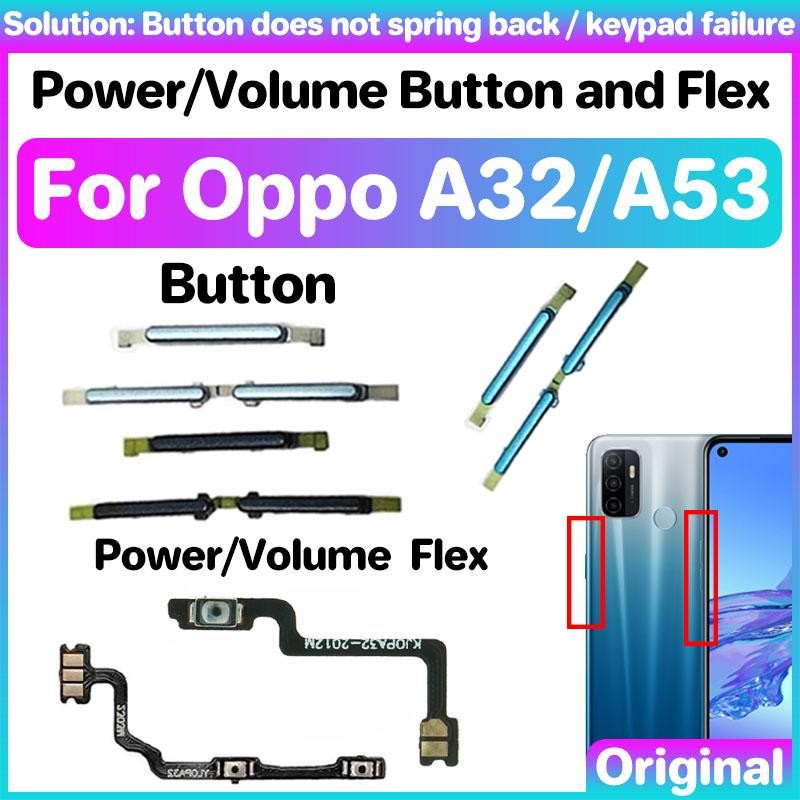 ปุ่มปรับระดับเสียงเปิดปิด Flex Out ปุ่มด้านข้างสําหรับ oppo a32 a53 สวิทช์เปิด OFF Key Mute Volume ปุ่มควบคุมริบบิ้น Flex สาย