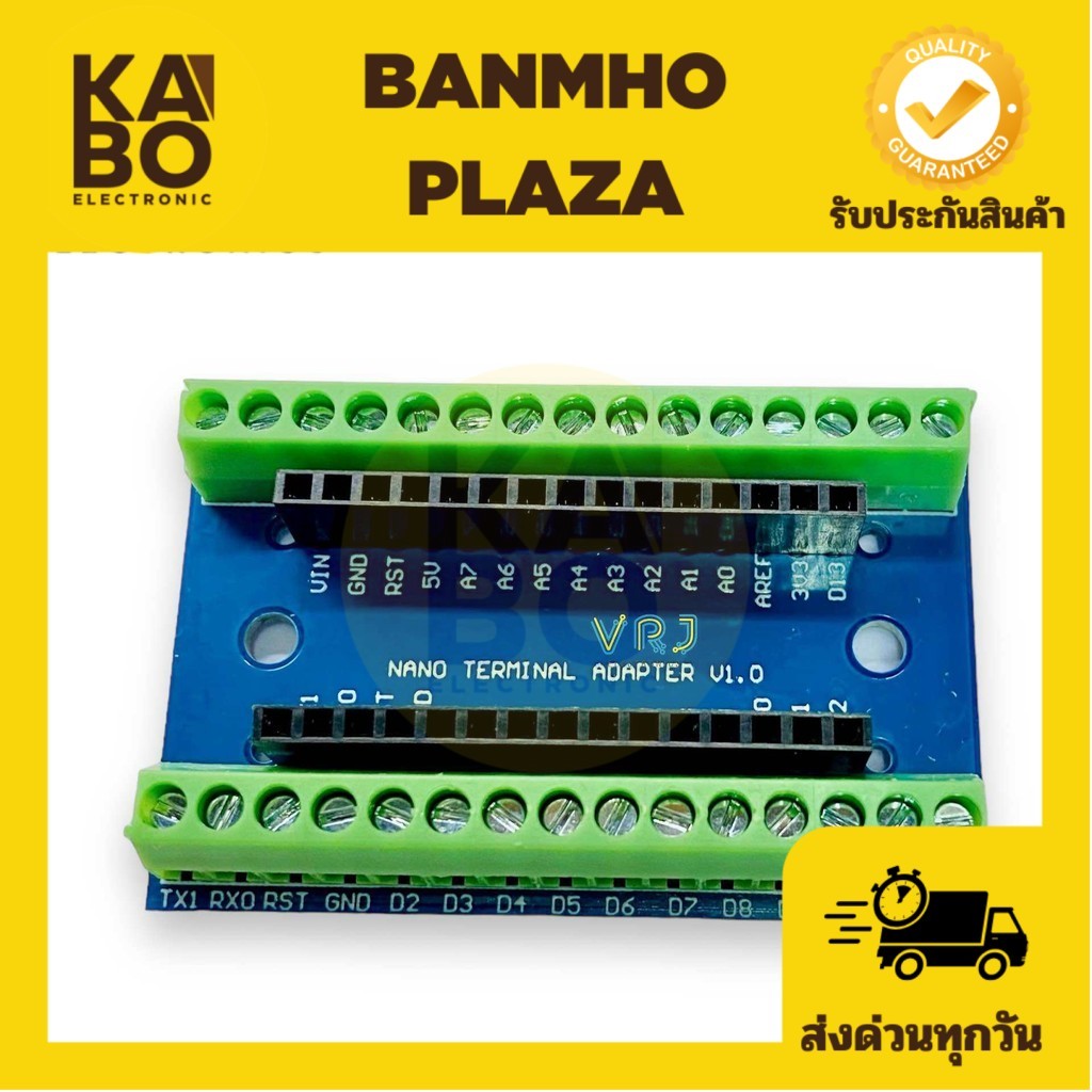 Arduino Nano 30pin เทอมินอล ช่วยยึดบอร์ด Arduino Nano / RP2 Nano ขนาด 55x36.8mm มีสินค้าพร้อมส่งในไทย