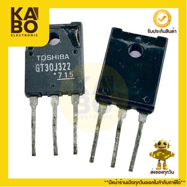 Mosfet IGBT GT30J322 เฟส IGBT 600V-30A TO-P3มีของพร้อมส่งในไทย