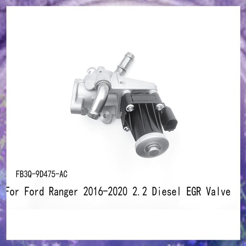 [PM] วาล์วหมุนเวียนแก๊สไอเสียใหม่สําหรับ Ford Ranger 2016-2020 2.2 ดีเซล EGR Valve FB3Q-9D475-AC