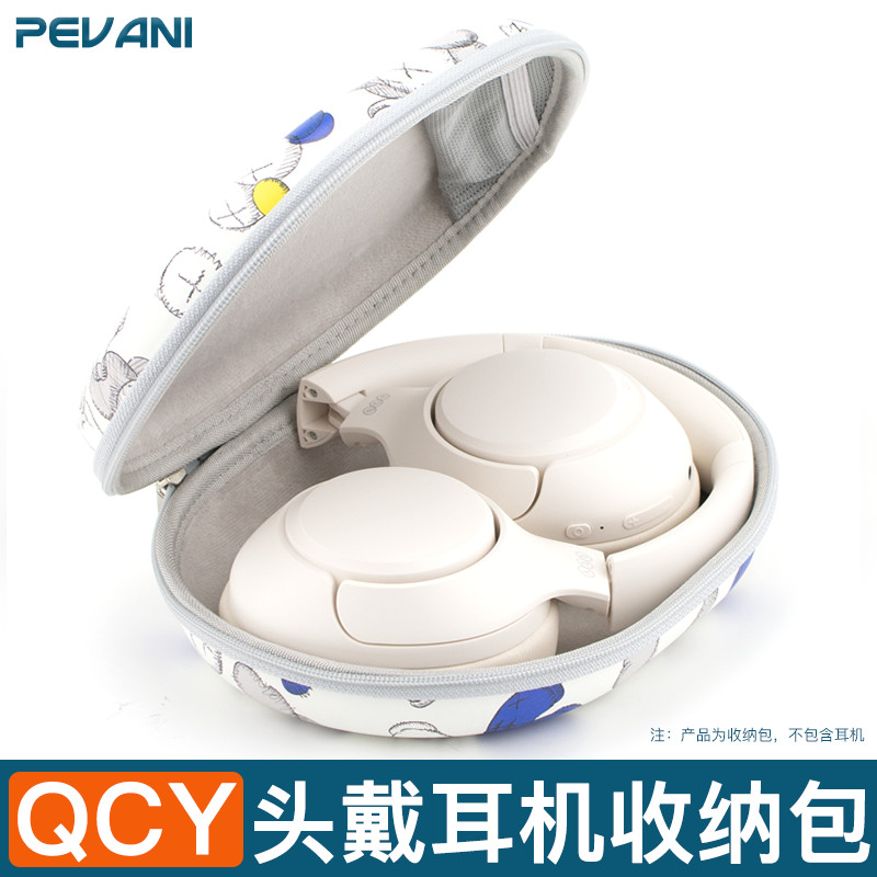 เหมาะสําหรับ QCY H3Pro หูฟังกระเป๋า H3 ชุดหูฟังกระเป๋าเก็บ H4 เคสป้องกัน H2Pro แบบพกพากรณี Hard Case