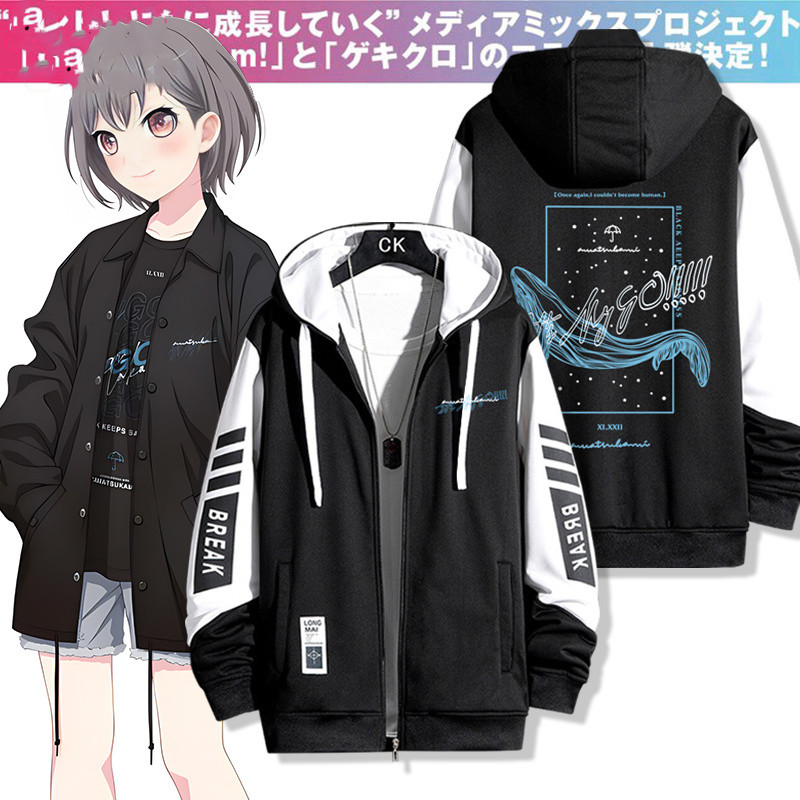 อะนิเมะ BanG Dream Its MyGO Tomori Takamatsu คอสเพลย์ผู้หญิงผู้ใหญ่ Hoodie Causal Top