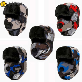 Lollipo1 หมวกบอมเบอร์ หมวกสกี ฤดูหนาว อบอุ่น ขนเทียม ที่ปิดหู Ushanka รัสเซีย