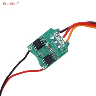 [EruditerT] Micro 3A RC ESC DIY มอเตอร์แปรง ควบคุมความเร็ว มอเตอร์ ลด ไมโครมอเตอร์ ไดรฟ์ โมดูล สองสาย แปรงควบคุม ESC [ใหม่]