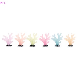 (KFL) ฟิกเกอร์ปะการังเรซิ่นเรืองแสง DIY สําหรับตกแต่งบ้าน สวน