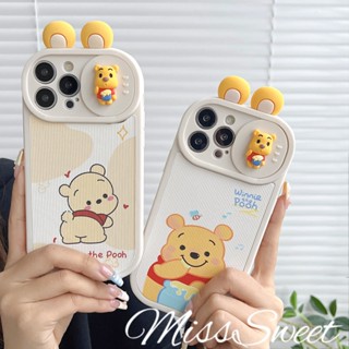 เคสซิลิโคนนิ่ม ลายการ์ตูนหมีพูห์ กันกระแทก สําหรับ IPhone 15 14 13 12 Pro Max 11