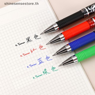 Shine ชุดปากกาหมึกเจล 0.5 มม. ลบได้ 4 สี ด้ามจับซักได้