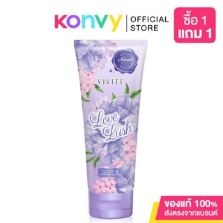 Vivite Hyaluron Hand &amp; Body Perfume Serum Love Lush 180ml.