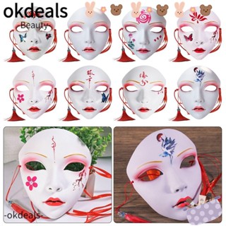 Okdeals ผ้าคลุมใบหน้า เพ้นท์มือ สไตล์จีน แฟชั่นฮั่นฝู สําหรับปาร์ตี้ฮาโลวีน