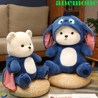 Anemone หมอนตุ๊กตาหมี Lina Bear Lina น่ารัก ผ้ากํามะหยี่ขนนิ่ม สําหรับเด็กผู้ชาย และเด็กผู้หญิง