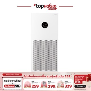 [เหลือ 3439 ทักแชท] Xiaomi Mi Air Purifier 4 Lite/3C(PM 2.5) เครื่องฟอกอากาศ/ไส้กรอง Global Version ประกันศูนย์ไทย