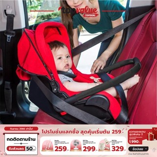 [ทักแชทรับโค้ด]COCOGU Car Seat คาร์ซีทเบาะนิรภัยสำหรับเด็กอายุ 0-15 เดือน รุ่น DD01