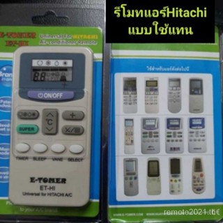 Hitachi รีโมตแอร์ ทุกรุ่น ไม่มีการปรับแต่ง