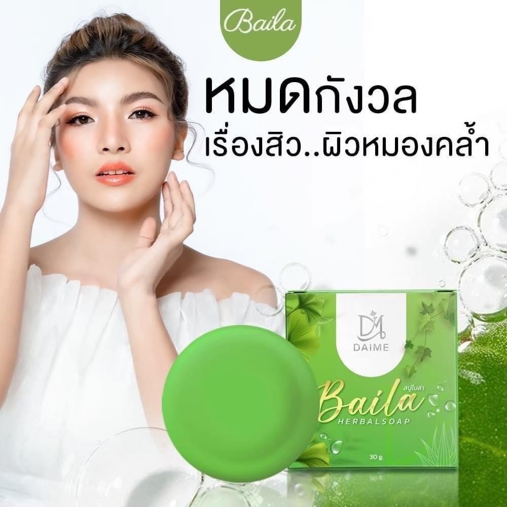(ของแท้💯ตัวแทน) สบู่สมุนไพรใบล่า เอิร์นไดเม Daime Baila Soap ขนาด30กรัมและ80กรัม ลดสิว ฝ้า กระ จุดด่