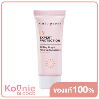 Cute Press Uv Expert Protection All Day Bright Tone Up Sunscreen SPF50+Pa++ 30g.