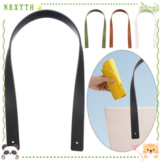 Nextth หูหิ้วกระเป๋า ถอดเปลี่ยนได้ หนัง PU สีพื้น สําหรับกระเป๋าถือ กระเป๋าสะพายไหล่ DIY