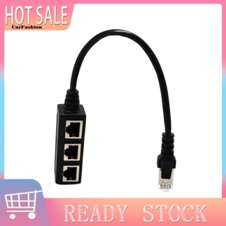 &lt;CarFashion&gt; Rj45 ตัวแยกสายอีเธอร์เน็ต PVC 1 เป็น 3 ทาง สําหรับคอมพิวเตอร์