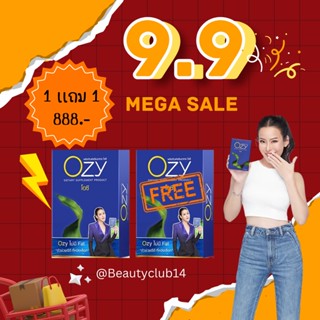 โปรโอซี่ Ozy by หนิง ปณิตา 888.-  ✅เปลี่ยนไขมันเลวให้เป็นไขมันดี ✅ช่วยลดความอยากอาหาร ร้าน Beauty Club14 🌈