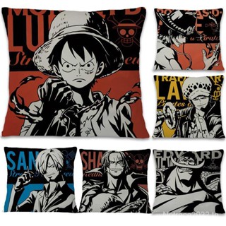 ★One Piece★หมอนอิงโซฟา ผ้าฝ้าย และผ้าลินิน ลายการ์ตูนอนิเมะ Luffy Zoro Ace Sanji Joint Merchandise