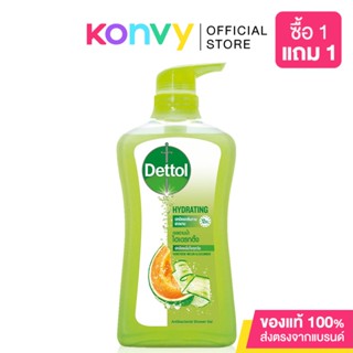 Dettol Shower Gel Anti-Bacteria Hydrating Honeydew Melon &amp; Cucumber 500ml.