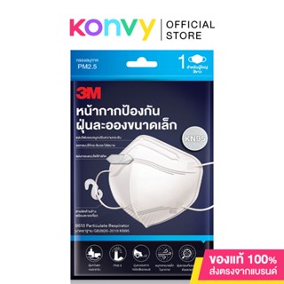 3M Nexcare Respirator KN95 #White [1pcs].