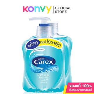 Cussons Carex Natural Hand Wash.