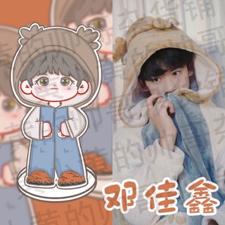 สินค้าใหม่ พร้อมส่ง [ของแท้] พวงกุญแจตั้งโต๊ะ ลายการ์ตูน TF Family Deng Jiaxin สําหรับตกแต่งบ้าน