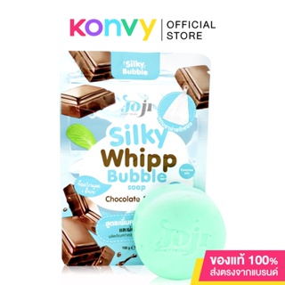 JOJI Secret Young Silky Whipp Bubble Soap Chocolate Mint 100g โจจิ ซีเคร็ท ยัง สบู่สูตรเพิ่มความชุ่มชื้นและผ่อนคลาย.