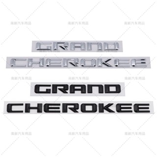 Jeep GRAND CHEROKEE โลโก้ Grand Cherokee โลโก้ประตู โลโก้ตัวอักษรดัดแปลง สติ๊กเกอร์โลโก้หาง อุปกรณ์เสริมโลโก้ระดับไฮเอนด์