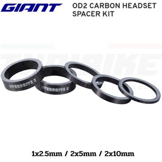 ชุดแหวนรองคอจักรยานแบบคาร์บอน GIANT OD2 CARBON HEADSET SPACER KIT