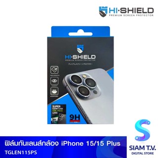 HISHIELD Super Clear Real glass 1Piece iPhone15/15Plus โดย สยามทีวี by Siam T.V.