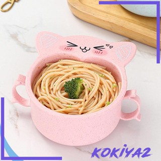 [Kokiya2] ชามซีเรียล หูคู่ น้ําหนักเบา ไม่แตกหัก สําหรับเสิร์ฟก๋วยเตี๋ยว ข้าวโอ๊ต ซุป สลัด ผลไม้ ปาร์ตี้