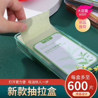 Hot Sale# oil-absorbing paper facial oil control box Womens oil-removing makeup fragrance portable summer light and thin mens blackhead-removing shrink pores 8cc