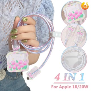 ปลอกป้องกันที่ชาร์จ 18/20w หลายสไตล์ สําหรับ Apple / สไตล์ทิวลิป เคสป้องกันที่ชาร์จ สําหรับ iPhone / อะแดปเตอร์สายชาร์จ สายเคเบิล ป้องกันการแตกหัก