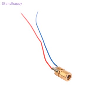 Standhappy โมดูลไดโอดเลเซอร์ 5V 650nm 5mW หัวทองแดง ขนาดเล็ก ปรับได้