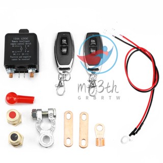 ขายดี สวิตช์รีเลย์แบตเตอรี่รถยนต์ 12V กระแสไฟสูง 1 ชิ้น