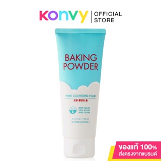 Etude House Baking Power Pore Cleansing Foam 160ml โฟมล้างหน้าสูตรทำความสะอาดลึกถึงรูขุมขน.