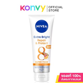 NIVEA Body Extra White Repair &amp; Protect Serum 180ml นีเวีย บอดี้ เซรั่มเข้มข้นเนื้อบางเบา.