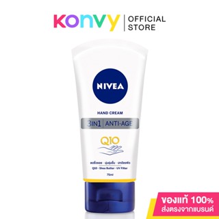 NIVEA Hand Cream Anti-Age Q10 75ml นีเวีย ครีมบำรุงมือสูตรคิวเทน.